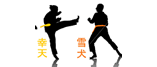 ys_school_samurai_ninja_thumb